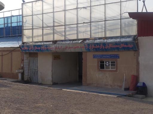 عکس آبدرمانی قینرجه نیر