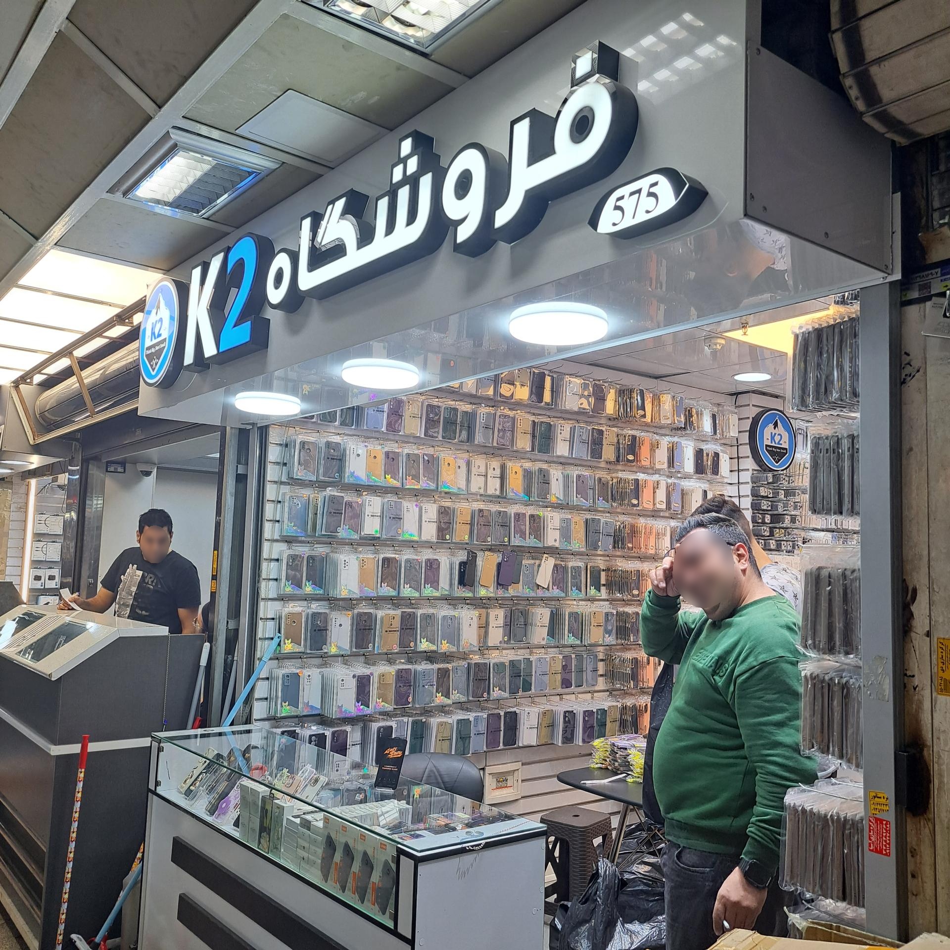 عکس فروشگاه K2