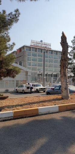 عکس شرکت فرودگاه‌ها و ناوبری هوایی ایران