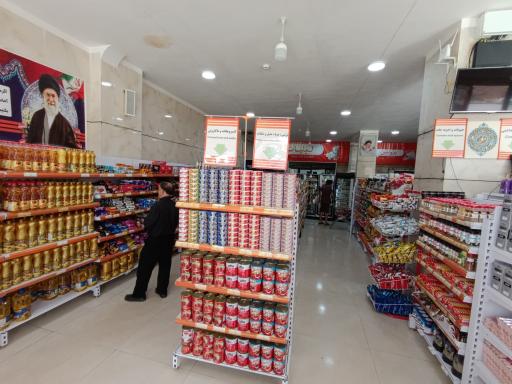 عکس فروشگاه اتکا بهار