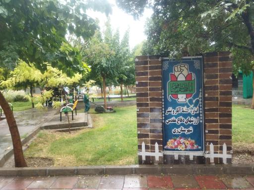 عکس بوستان سنا