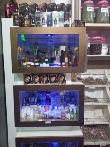 عکس عطاری طبیعت سبز