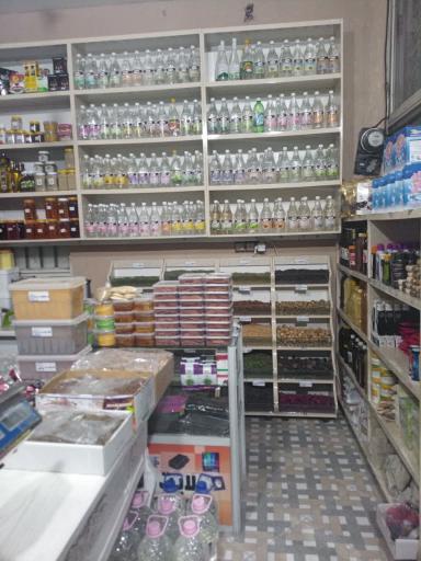 عکس عطاری طبیعت سبز