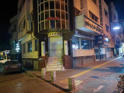 عکس داروخانه دکتر فرد مقدم