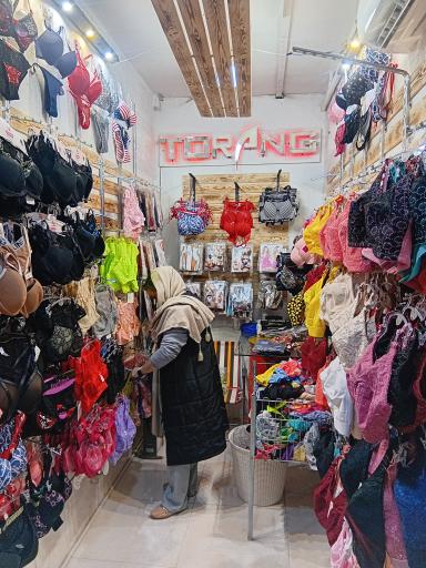 عکس لباس زیر ترنج بابایی