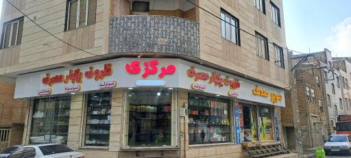 عکس ظروف یکبار مصرف و تم تولد مرکزی