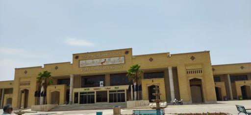 عکس فرودگاه بین المللی شهید صدوقی یزد