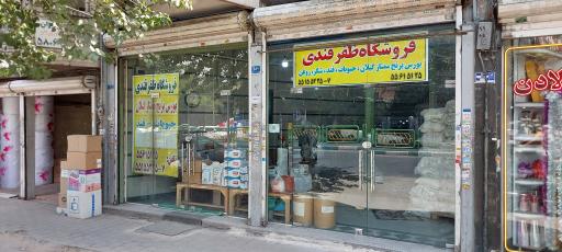 عکس فروشگاه برنج شمسایی ظفرقندی