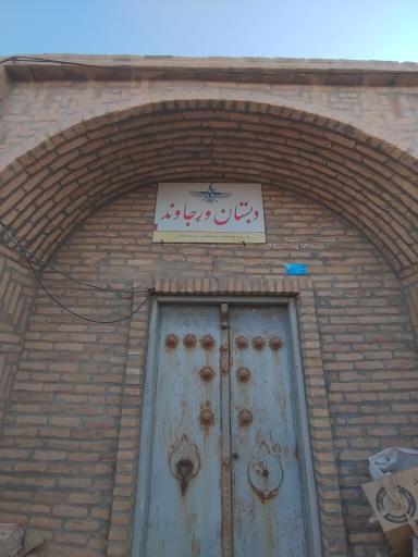 عکس مزرعه کلانتر
