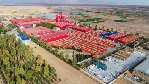 عکس شرکت سیرنگ یزد