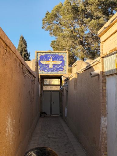 مزرعه کلانتر