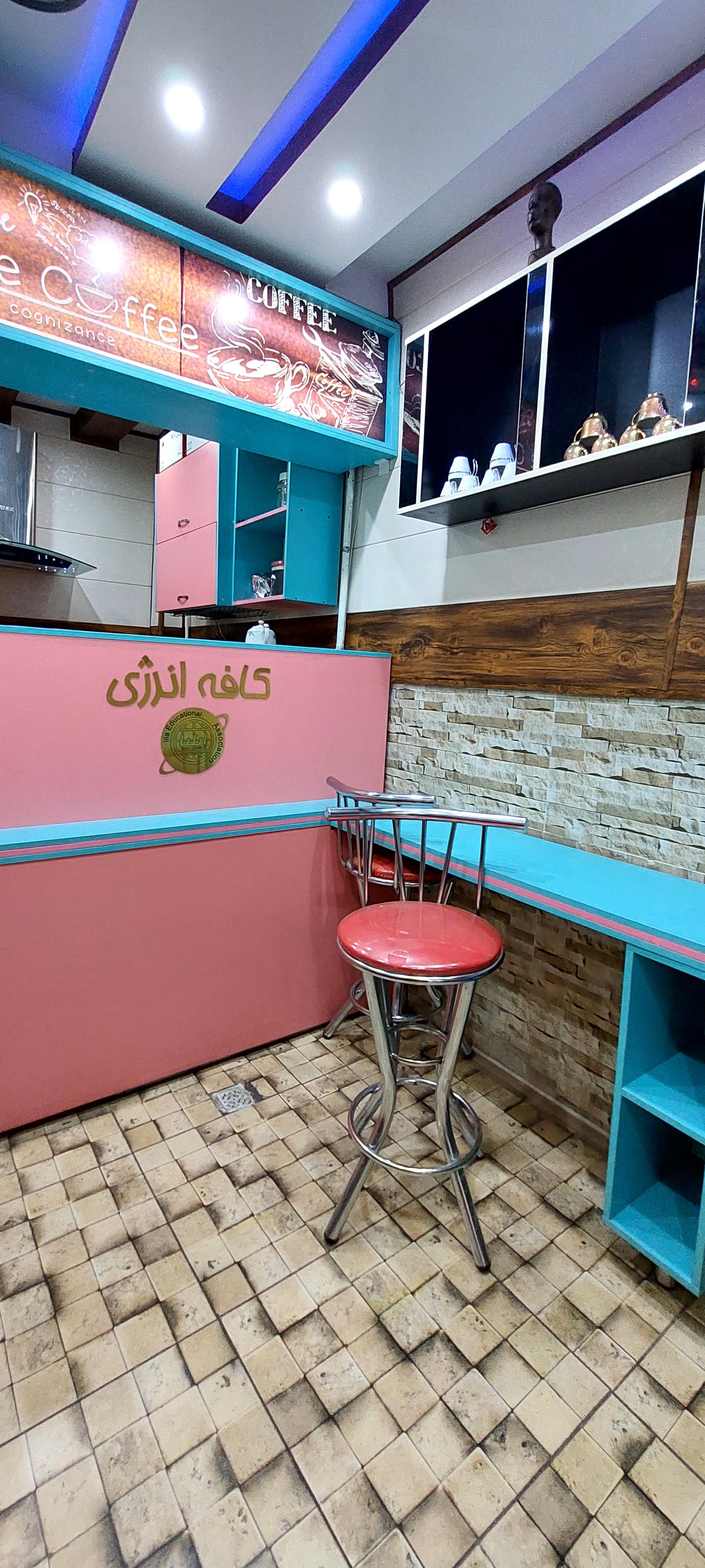 عکس آموزشگاه زبانهای خارجی ایلیا