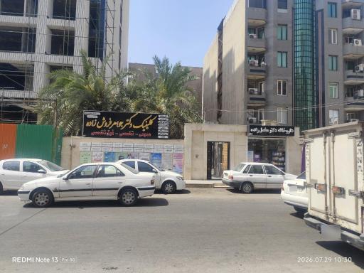 عکس داروخانه دکتر مخمل زاده