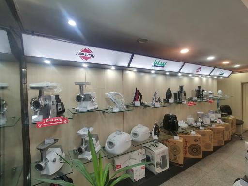 عکس برندشاپ پارس خزر (نمایندگی رسمی)