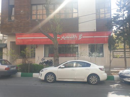 عکس بانک شهر شعبه کامرانیه جنوبی