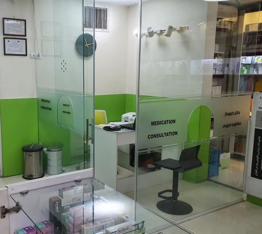 عکس داروخانه دکتر مرتضی محمدی