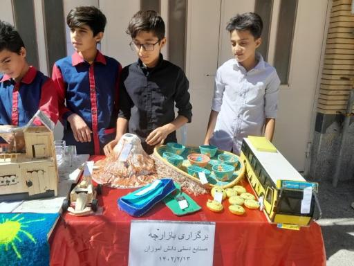 عکس پیش دبستانی و دبستان غیردولتی دانش آفرین