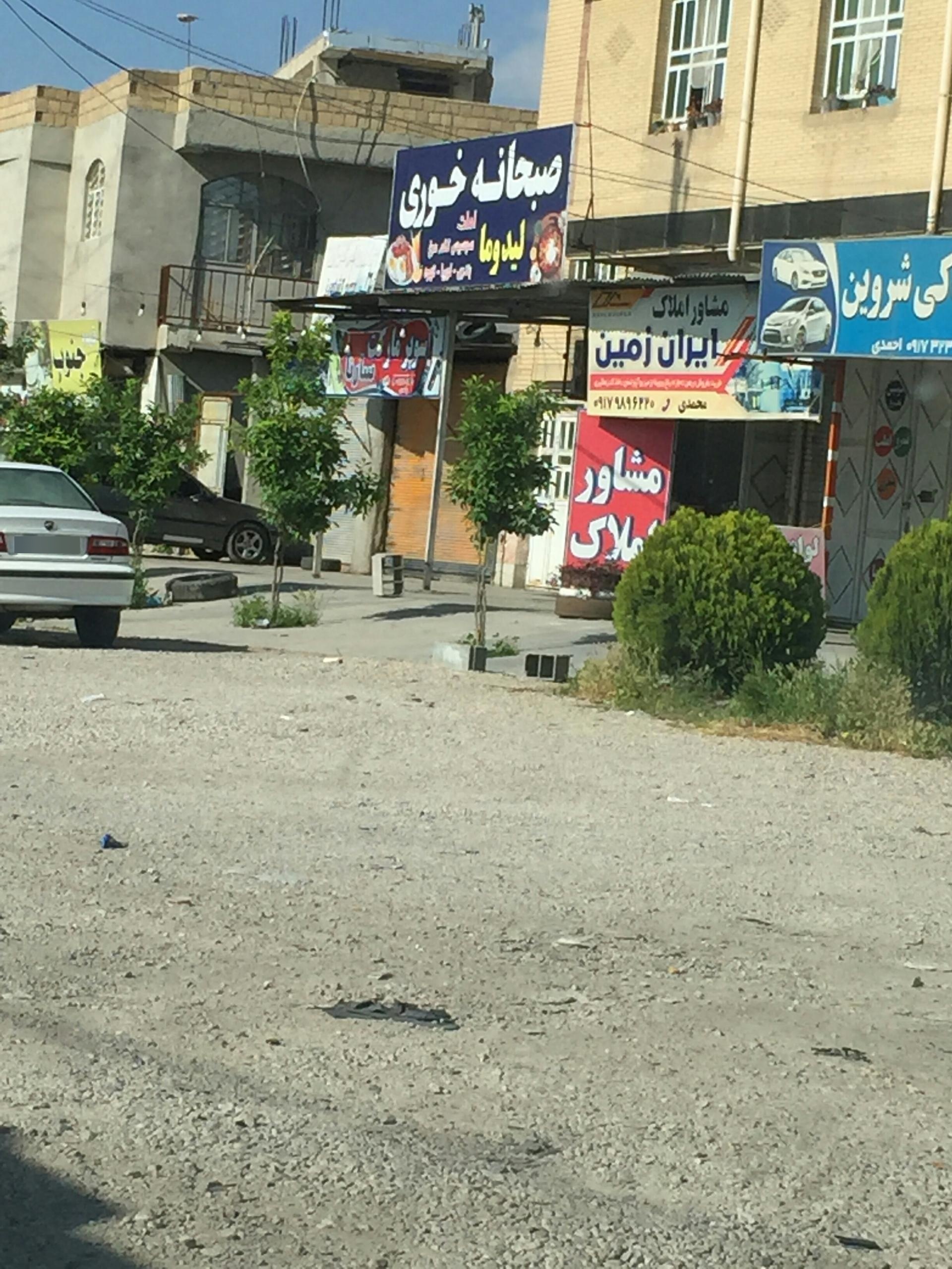 عکس مشاور املاک ایران زمین