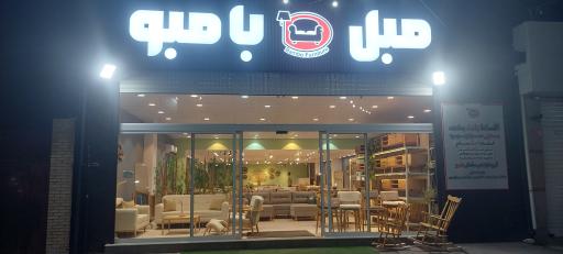 مبلمان متقی
