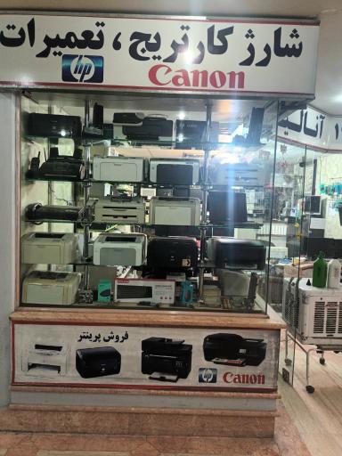 عکس پرینتر اسلامشهر آنالیز(۳)