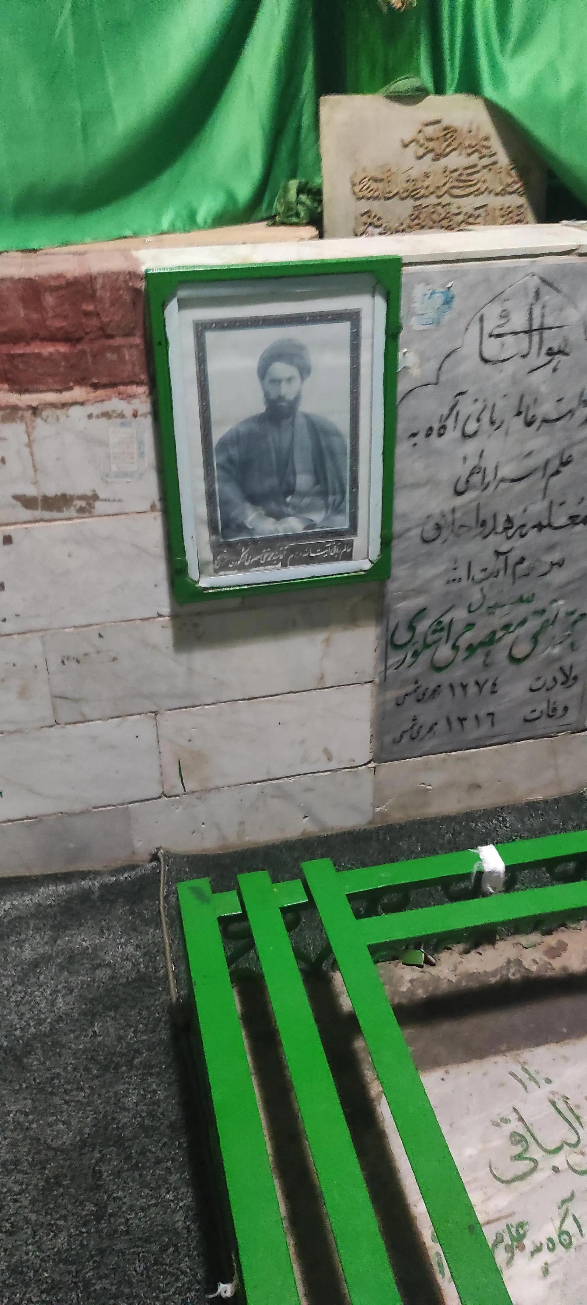 عکس مزار آیت الله معصومی اشکوری