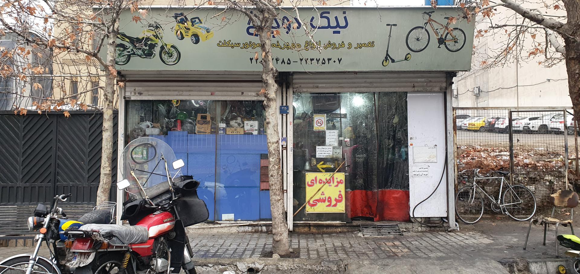 عکس موتور سازی نیک