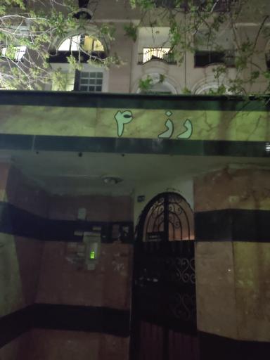 عکس مجتمع رز، بلوک ۴