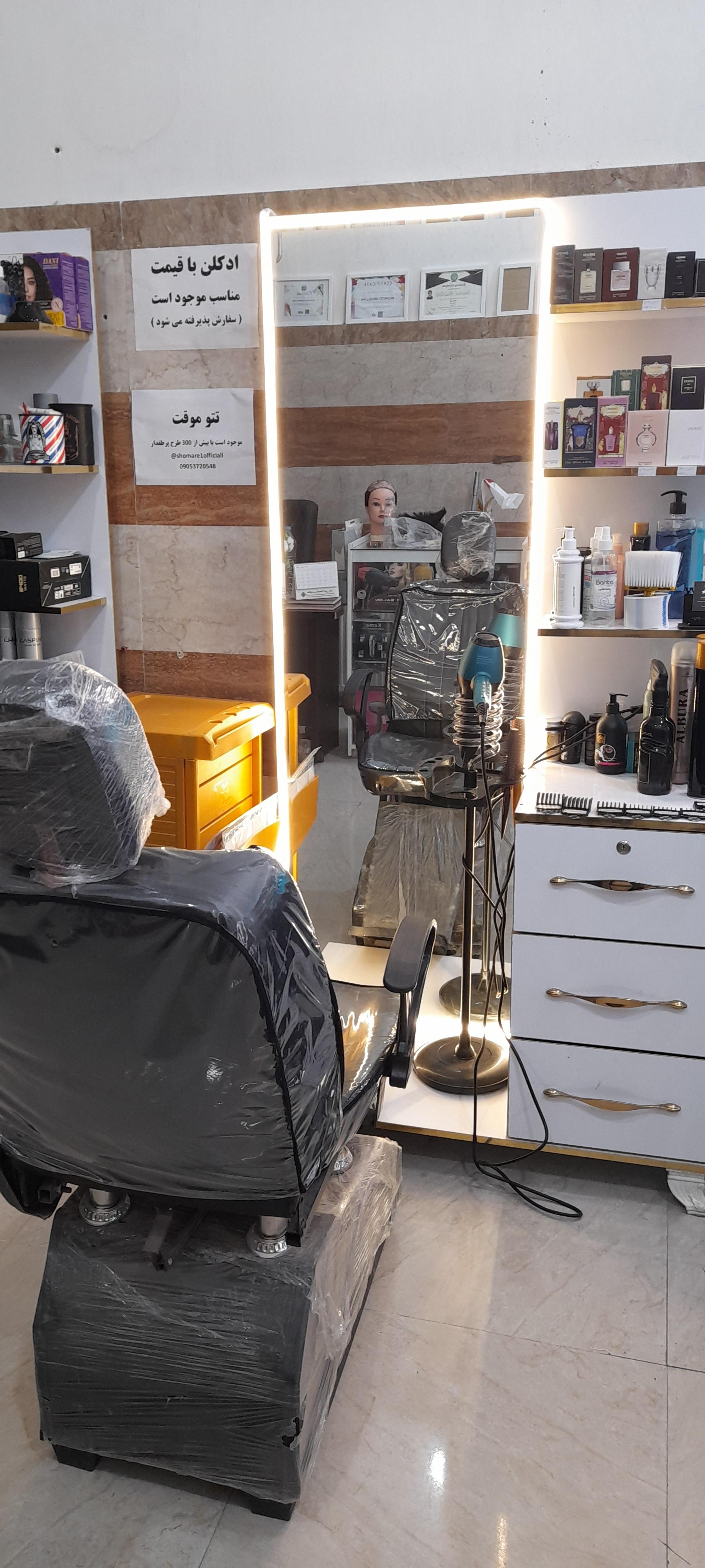 عکس آرایشگر شماره یک 