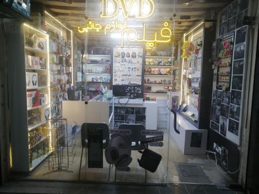 عکس فروشگاه شباهنگ