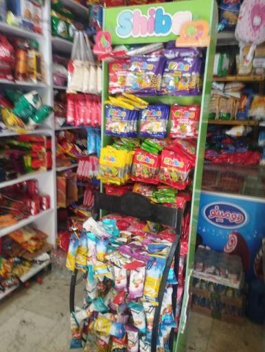 فروشگاه ستاره کوثر