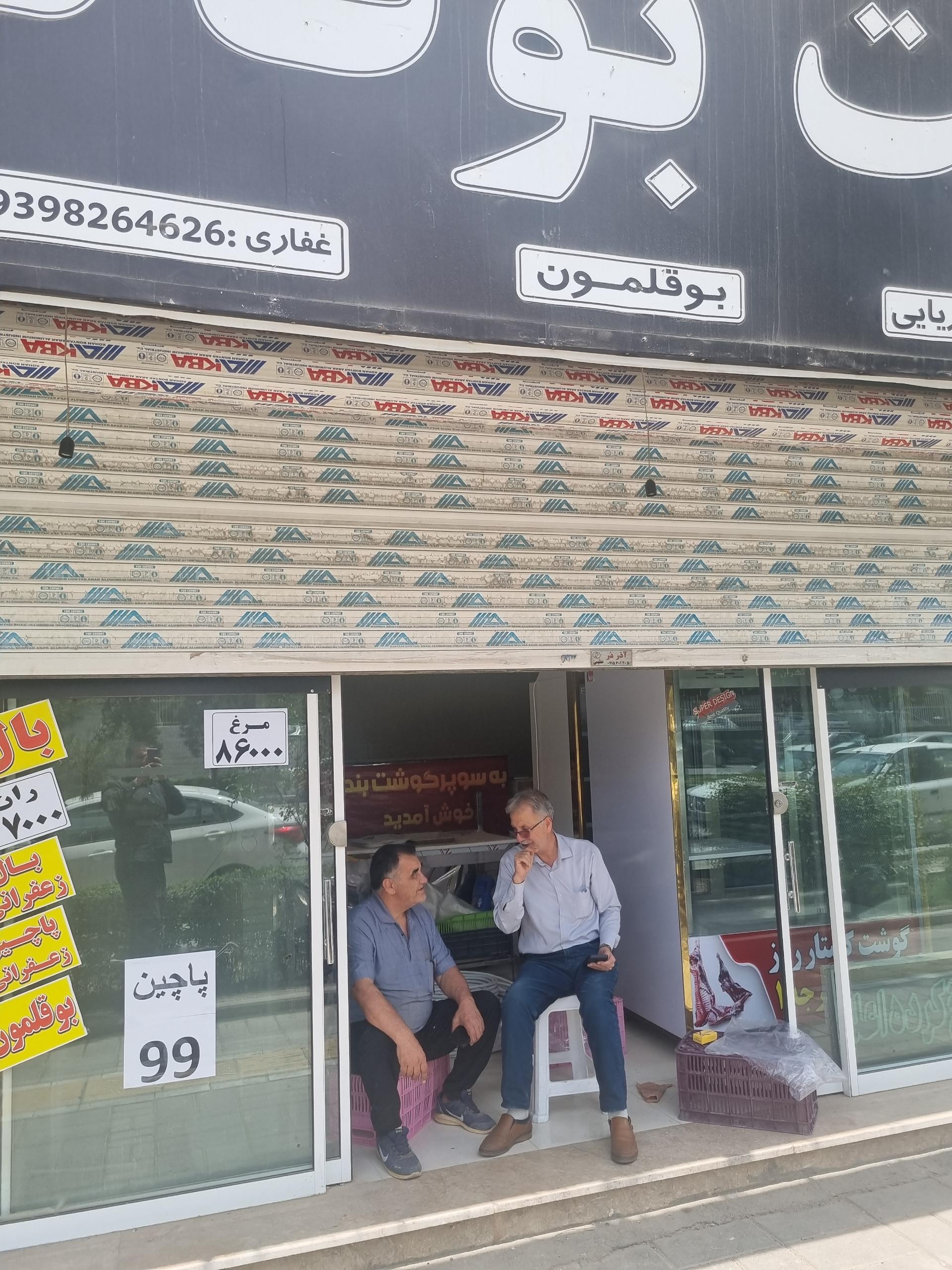 عکس گوشت بوفالو