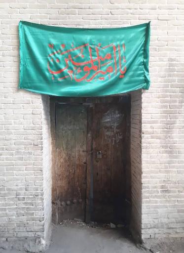 عکس بقعه بابا شیر