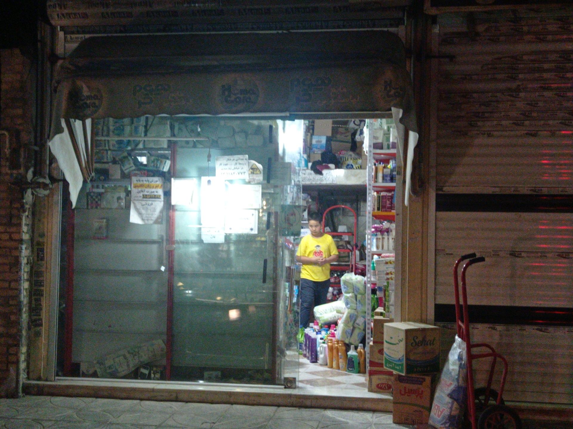 عکس فروشگاه مواد شوینده و بهداشتی کریمی 