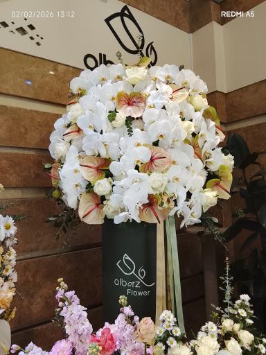 عکس گل فروشی البرز VIP
