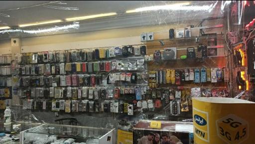 عکس موبایل لادن (نمایندگی فروش ایرانسل)