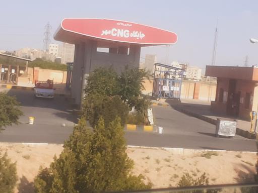 عکس پمپ گاز CNG مهر