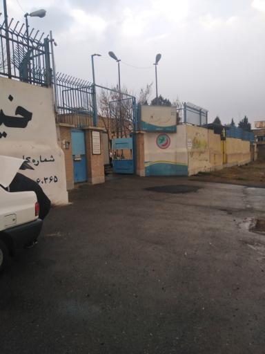 عکس موسسه ماژین مهرهشتگرد