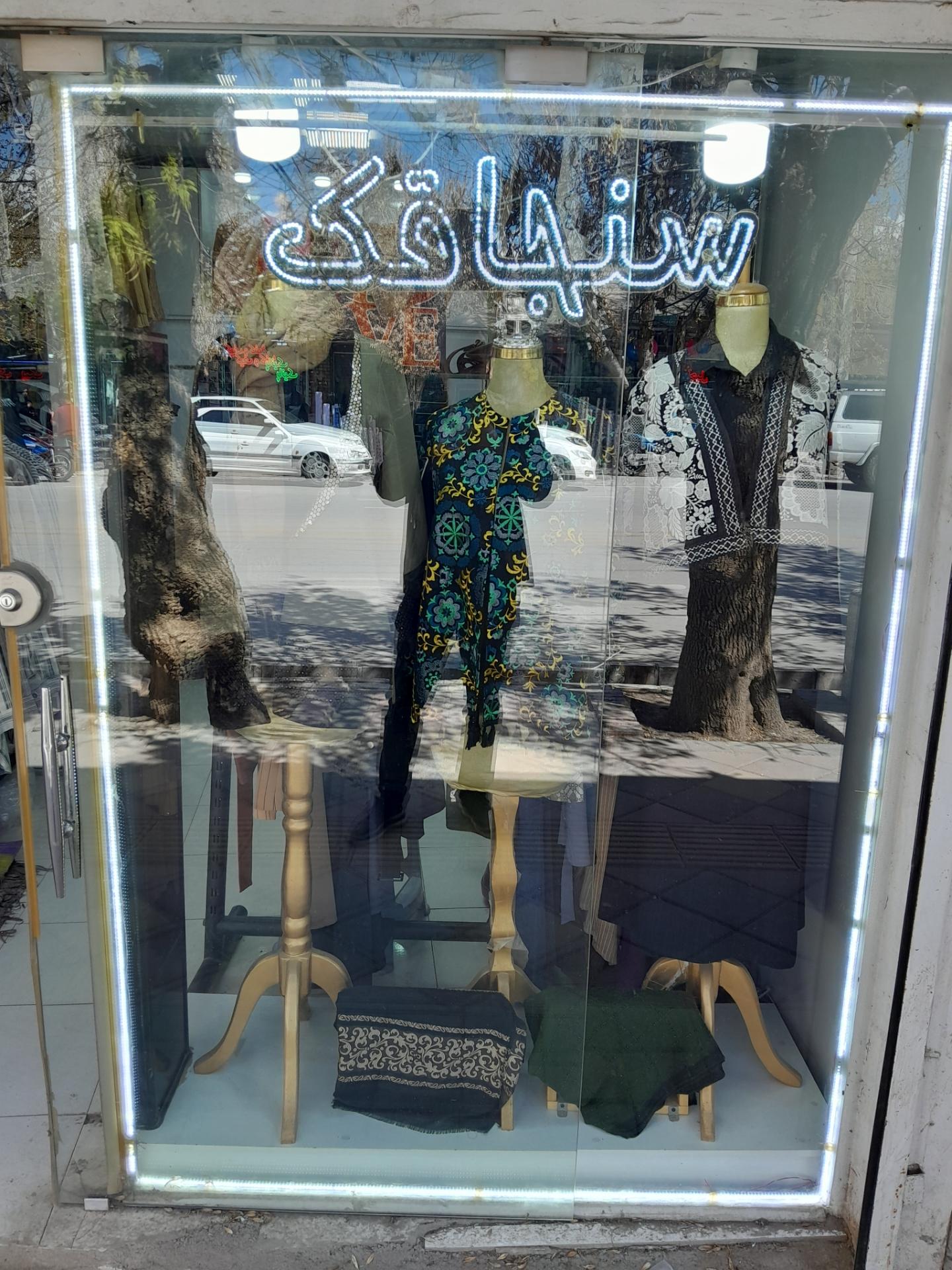 عکس مانتو سنجاقک