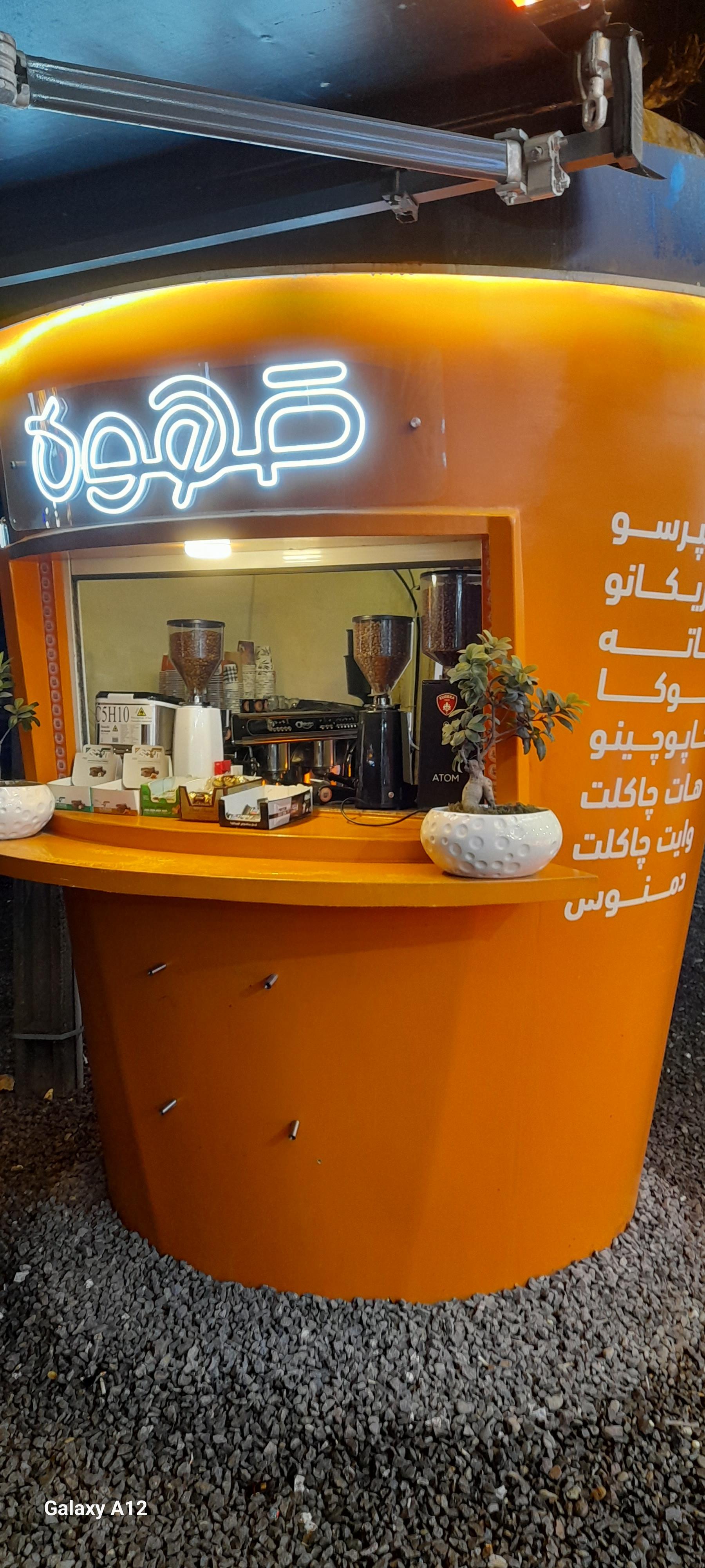 عکس هایپر سینا