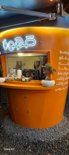 عکس هایپر سینا