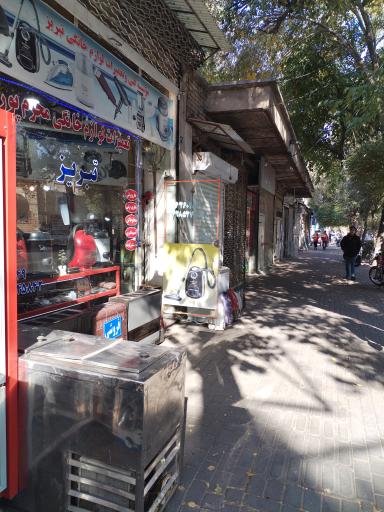 عکس تعمیرگاه لوازم خانگی تبریز