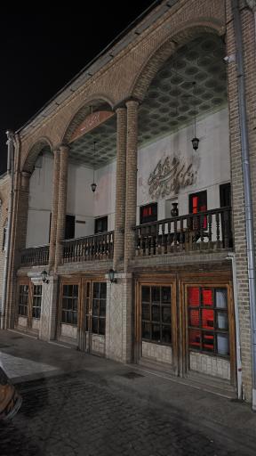 عکس بوستان بهشت