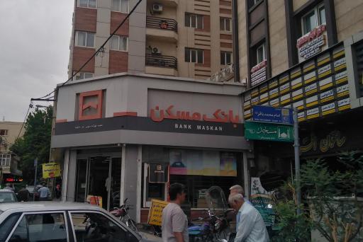 عکس بانک مسکن