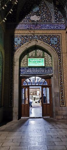 عکس مسجد بروجردی