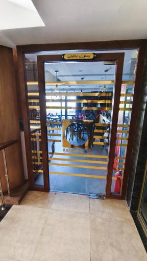 عکس هتل کتیبه