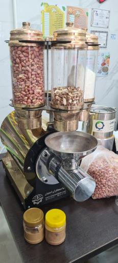 محصولات سالم و هایپر عطاری یارا