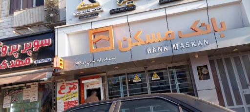 عکس خودپرداز بانک مسکن