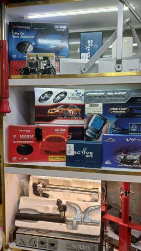 عکس کلید سازی سجاد 