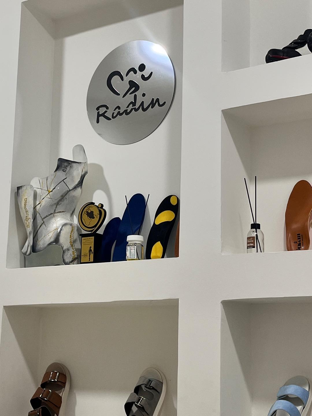 عکس مرکز ارتوپدی رادین