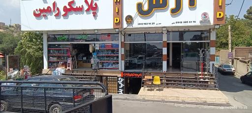 عکس خدمات چاپ و بنر